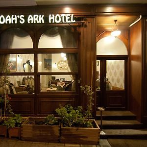 Noahs Ark Hotel Istanbul